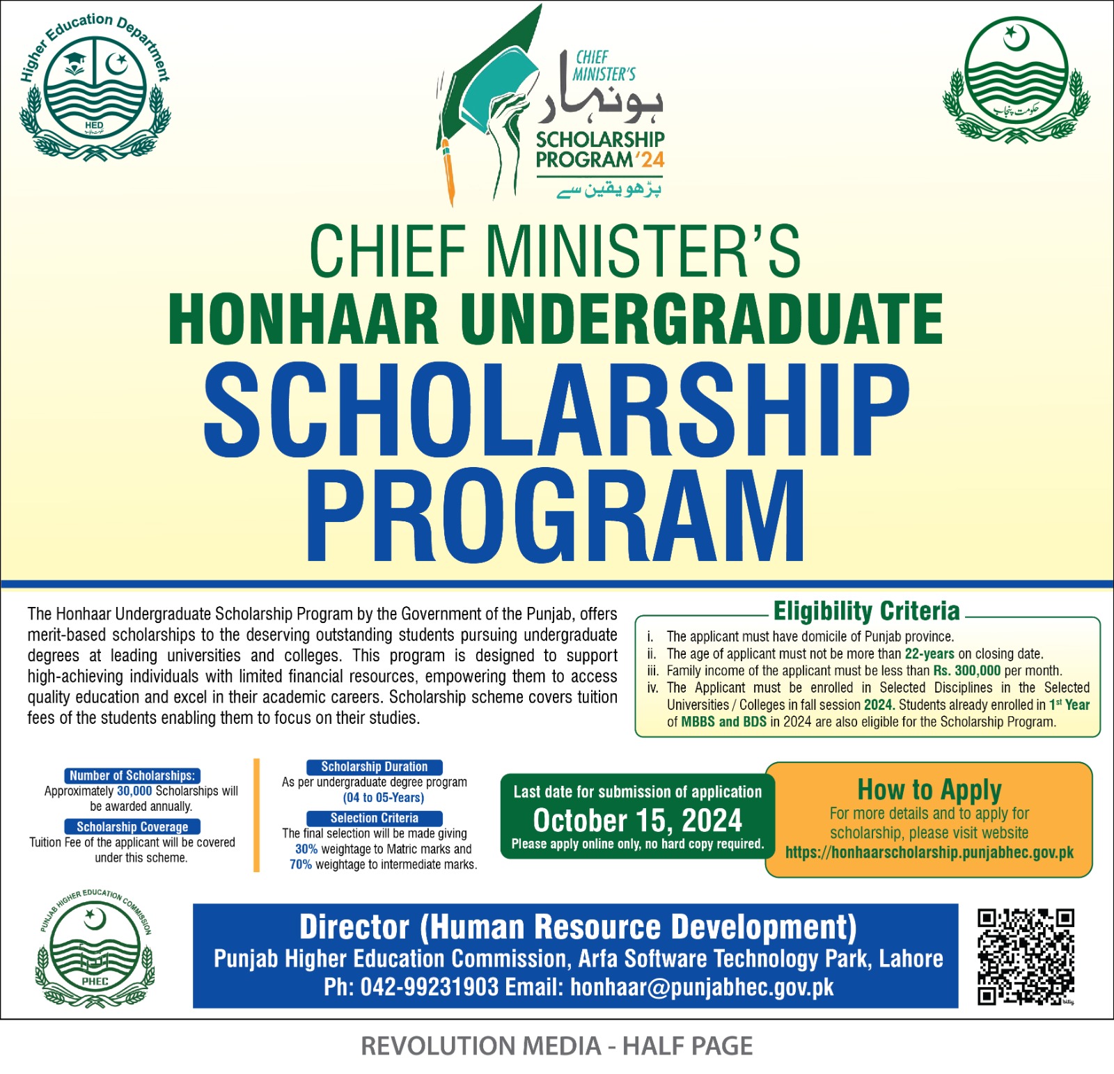 CHEIF MINISTER’S HONHAAR UNDERGRADUATE SCHOLARSHIP PROGRAM RWU