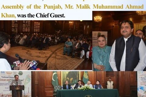 VC Participates in National Dialogue - Pakistan and Global Peace at Governor House (1) (1)