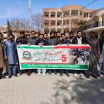 RWU Observes Kashmir Solidarity Day
